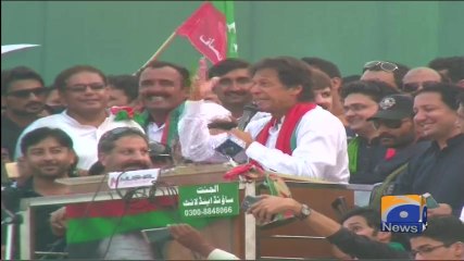 Geo Bulletin - 06 PM 28-October-2017