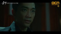 [블랙홀엔딩] 뼛속까지 저승死자, '블랙' 송승헌의 大반전! 