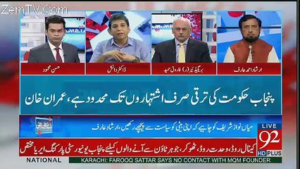 Raey Apni Apni – 28th October 2017