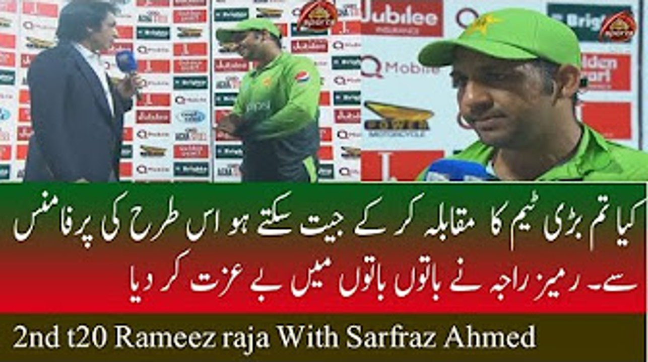 Rameez Raja Insult batting Perfomance Talking with sarfraz Ahmed - YouTube