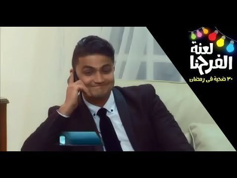 برنامج لعنة الفرحنا - الحلقة ( 8 ) المقلب إتعمل في الفنان هيثم سعيد