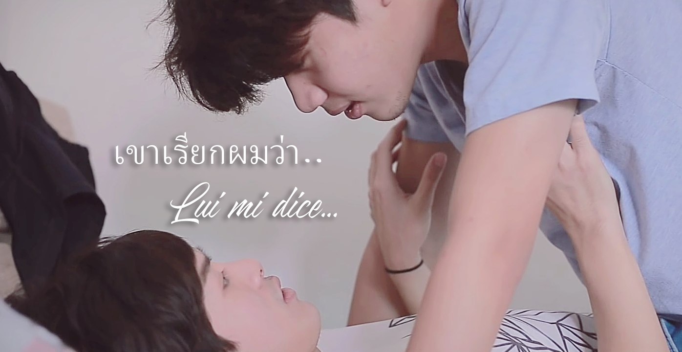 He Says To Me... | Corto BL Thailandese [SUB ITA]