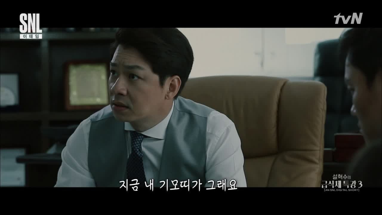 베테랑, 시그널 급식체Ver. 인정하는 부분? #급식체강의