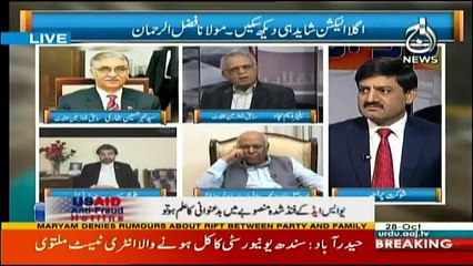 Ru Baru - 28th October 2017