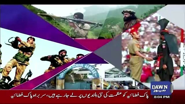 Dusra Rukh – 28th October 2017