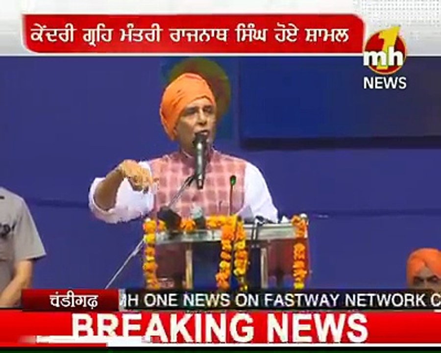rajnath