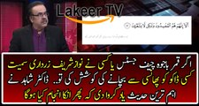 Dr Shahid Masood Remind the End of All Corrupt Politicians