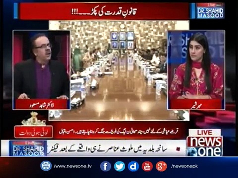 Dr Shahid Masood Reveled About Nawaz Sharif And Zardri's Future