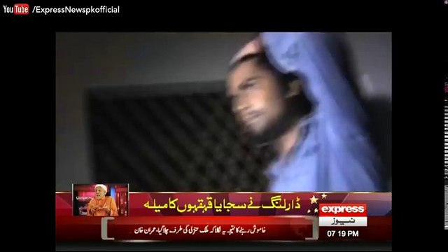 Woh Kya Hai with Sajjad Saleem - 2 July 2017 - Express News