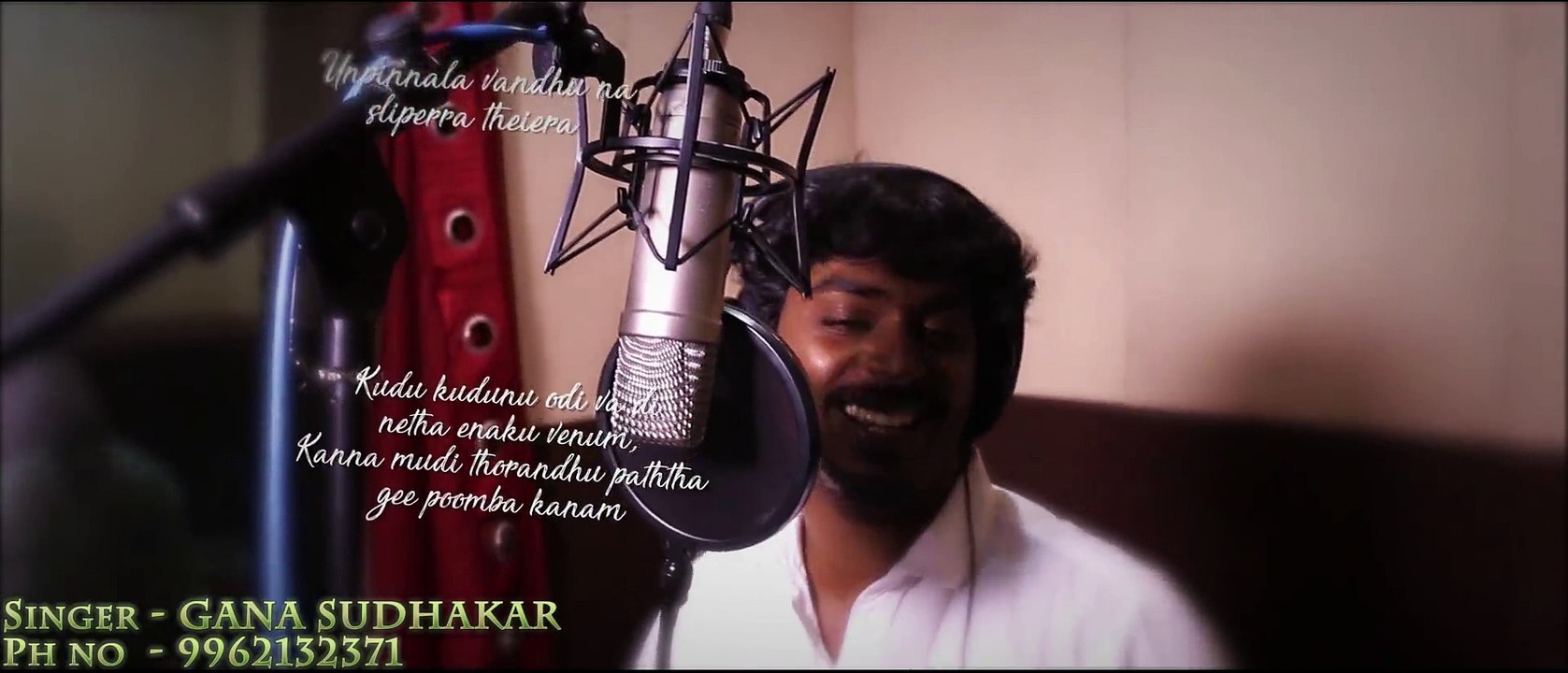 En Maima by Gana Sudhakar