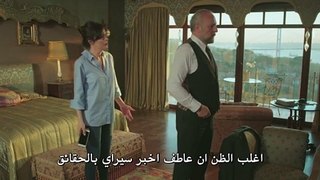 مسلسل تحمل يا قلبي الحلقة 12 – قسم 1 –