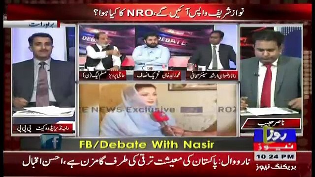 Debate With Nasir – 28th October 2017