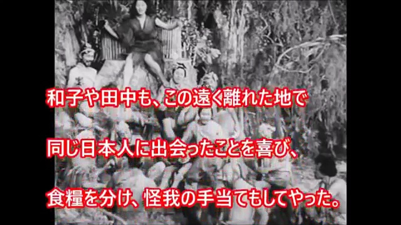 【閲覧注意】孤島で女1人男32人がサバイバル生活をした結果、衝撃的な出来事が・・・。
