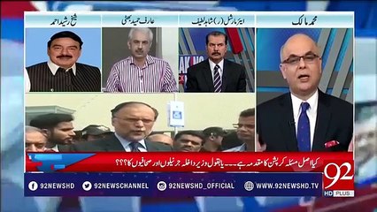 Sheikh Rasheed reaction over Ahsan Iqbal's Statement