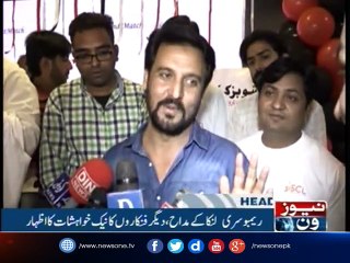 NewsOne Headlines 12AM | 29-October-2017