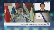 الرئيس المصري يعين رئيسا جديدا لاركان الجيش