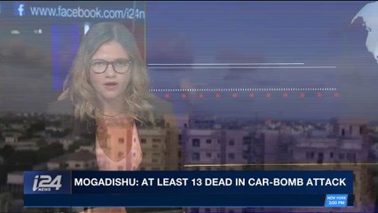 i24NEWS DESK | Mogadishu: at least 13 dead in car-bomb attack | Saturday, October 28th 2017