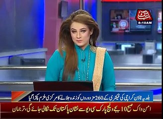 Interpol arrest key accused in Baldia factory fire