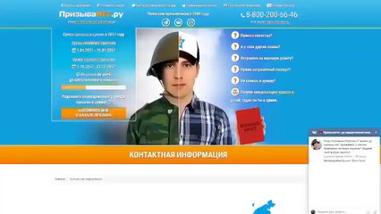 РАСКОЛ В ОКРУЖЕНИИ ПУТИНА