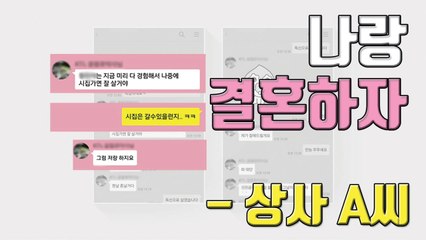 [자막뉴스] 성범죄·갑질로 얼룩진 공기업..."피해자 자살까지" / YTN