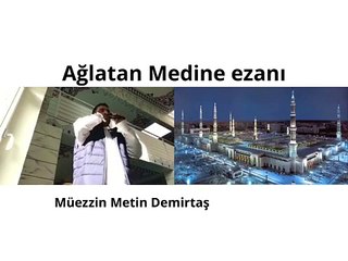 Azan Madinah Munawwarah. Adhan Madinah mp3. Mescidi Nebevi ezani. Aglatan ezan - Medine ezani. Adhan Madinah. Ezan (Medine ezani) Hafiz Metin Demirtas. Azaan Madeenah Sheikh Essam Bukhari. Dünyanin en güzel ezanlarindan biri. Mescidi Nebevi. Masjid Nabawi