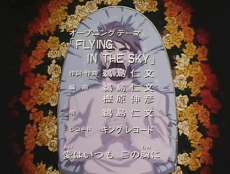 THE MASTER THE MYTH THE LIVING LEGEND 12