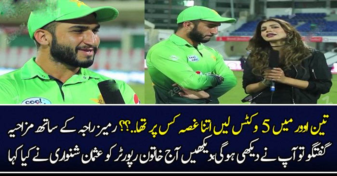 Usman Shinwari bowls us over with a super performance.