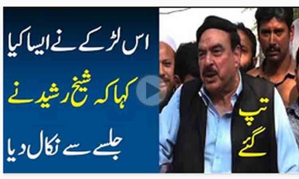 sheikh rasheed got angry on a supporter during jalsa - sheikh rasheed funny