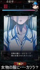 【 無限牢獄】 脱出・ホラーゲーム　ゆっくり実況プレイ Part2