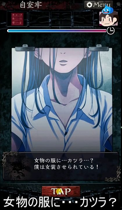 【 無限牢獄】 脱出・ホラーゲーム　ゆっくり実況プレイ Part2