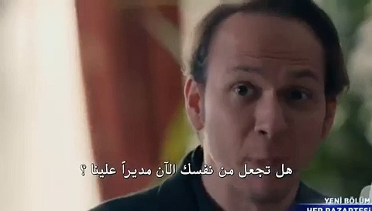 مسلسل الحفرة Çukur إعلان 3 الحلقة 2 مترجم للعربية
