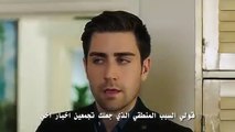مسلسل فضيلة وبناتها الموسم 2 اعلان الحلقة 21 مترجم للعربية
