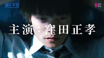 [teaser] Bokutachi ga Yarimashita [Live Action 2017]