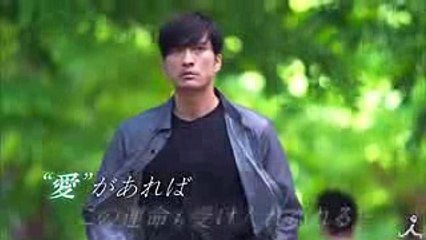 [J-Drama] Summer 2017 - {Teaser} Gomen, Aishiteru ごめん、愛してる I'm Sorry, I Love You Teaser