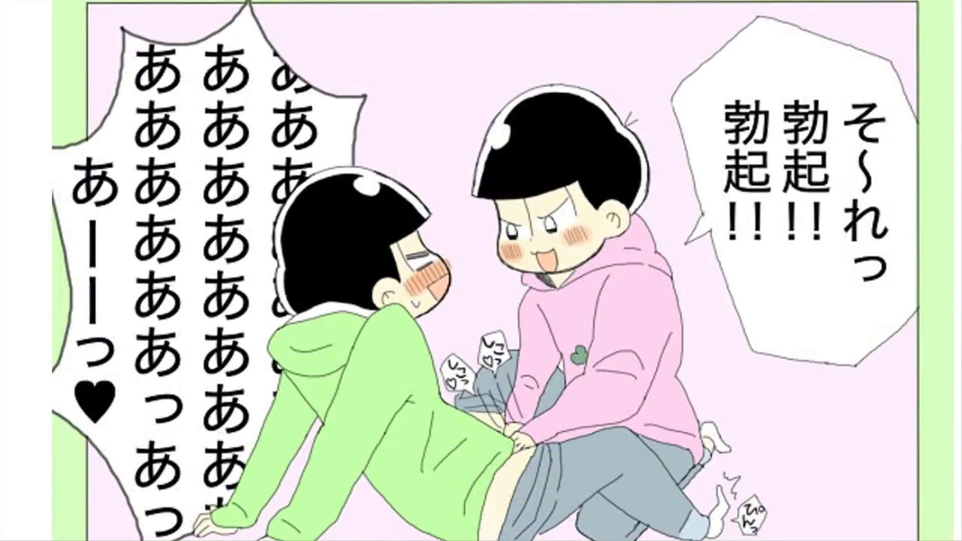 おそ松さん漫画 チョロトドまとめ 4 Dailymotion Video