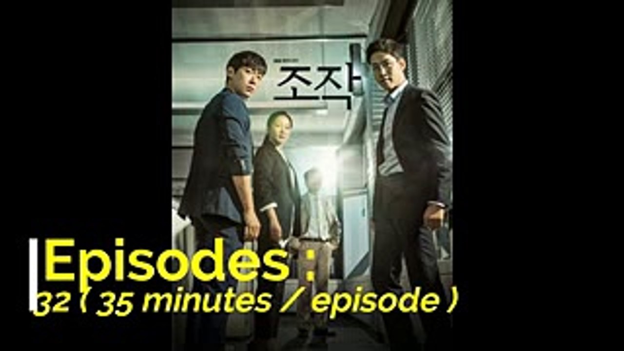 Falsify  Korean Drama Series July 2017  Main Cast & Synopsis