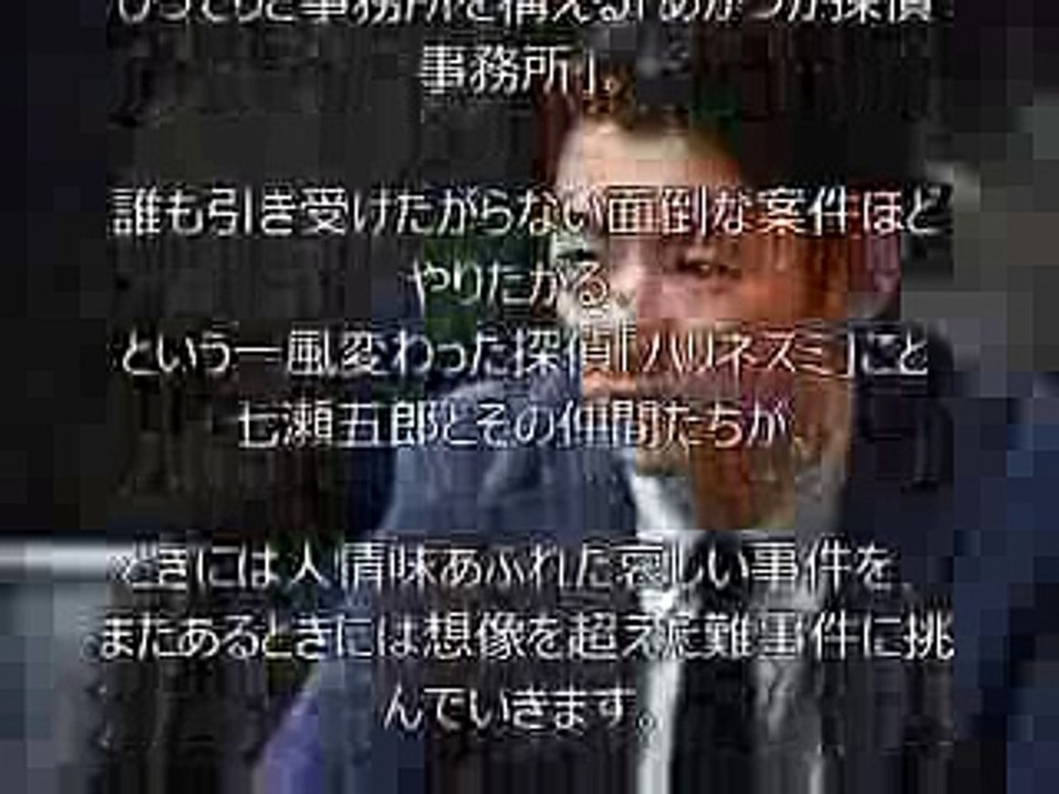 ハロー張りネズミ　1話　感想