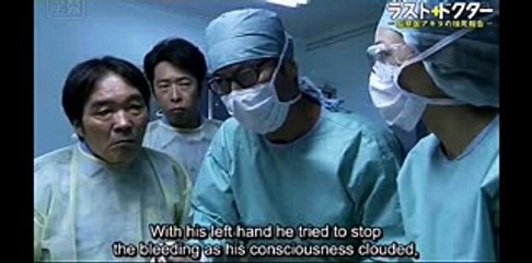 10 Japanese  medical Dramas