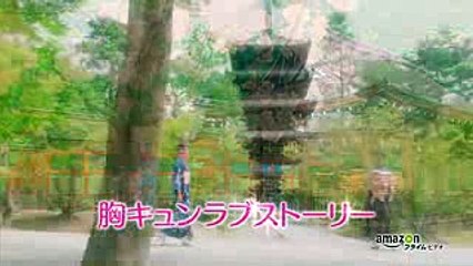[trailer] Fukuyado Honpo ~ Kyoto Love Story [Live Action Drama 2016]
