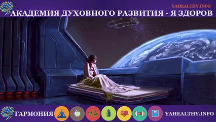 Музыка для релаксации и медитаций | музыка для сна.Практика – здоровый сон