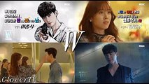 W (더블유 ) Korean drama - Official Release Trailer - Lee Jong Suk