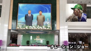 【突撃】北朝鮮に潜入！平壌の街の今を公開します！