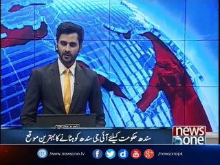 The Best Opportunity For Sindh Government To Remove IG Sindh