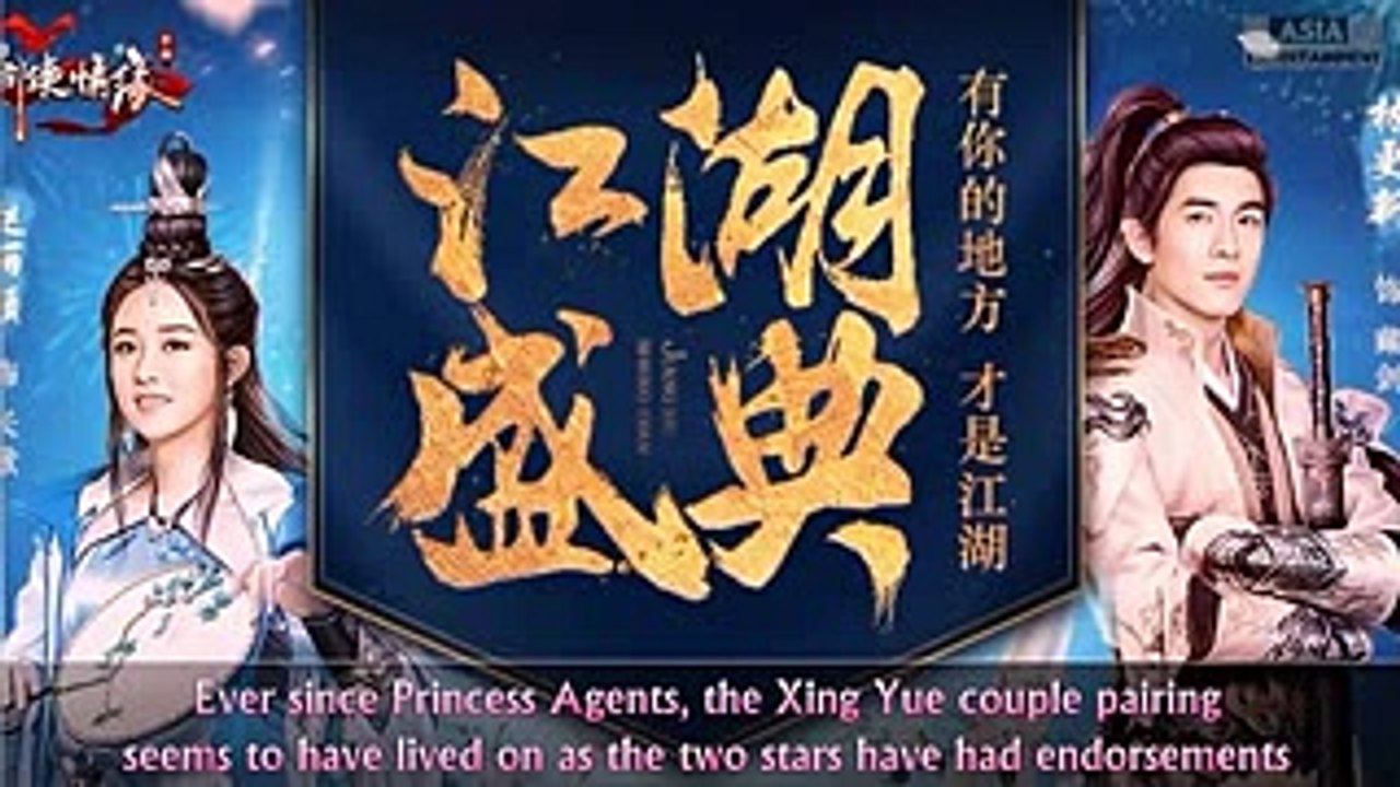 Zhao Li Ying and Lin Gengxin are back in ancient garb for The Lost Town