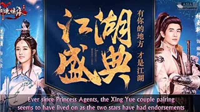 Zhao Li Ying and Lin Gengxin are back in ancient garb for The Lost Town