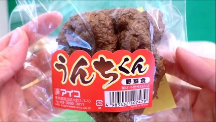 ★連続「うんち！」ドッキリ～★Continuous poop Candid★