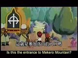 Mahoujin Guru Guru - Funny Song Speech by Denizens Mokero