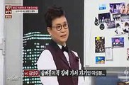 [VID] 150622 JTBC 'Please Take Care of My Refrigerator' - Sunggyu Cut