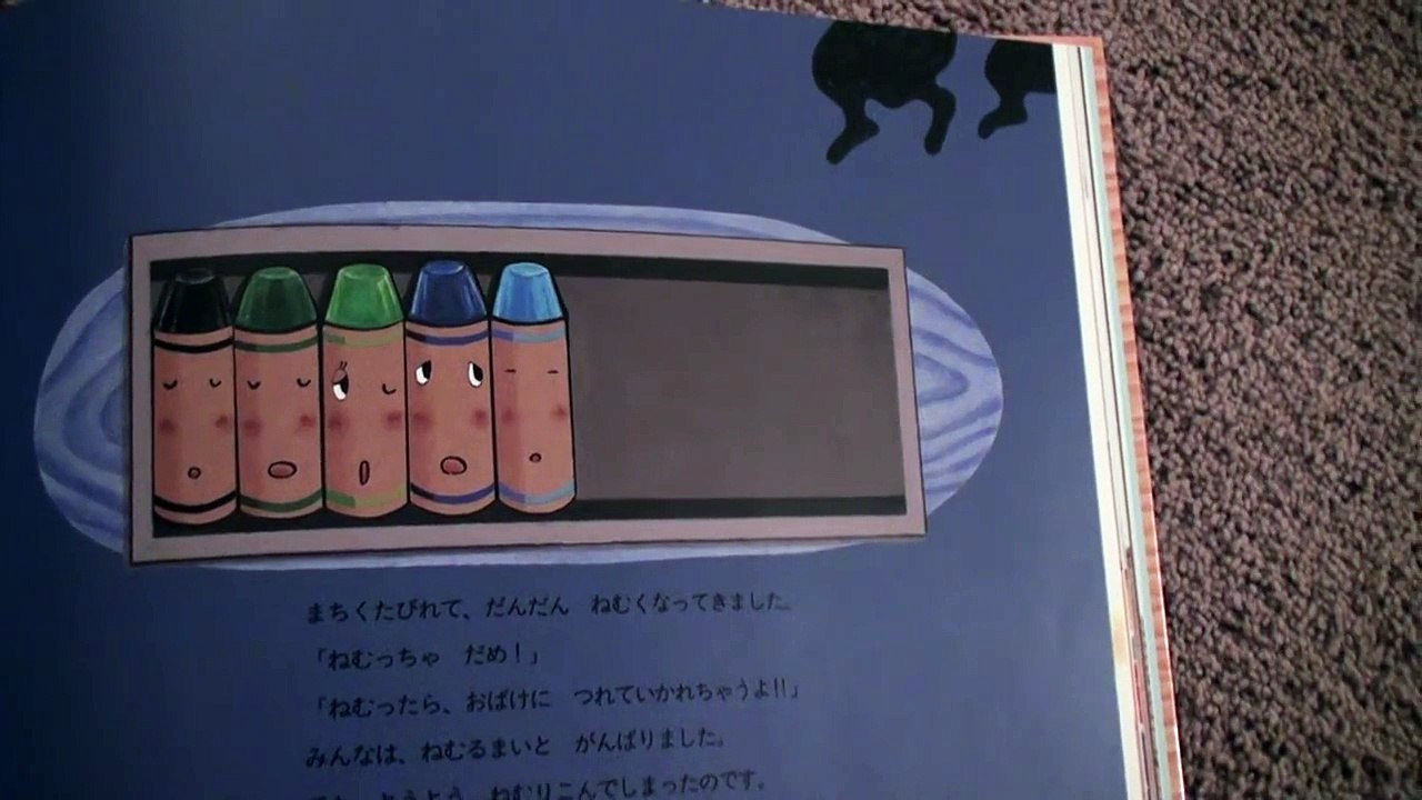 マミーの読み聞かせ絵本☆くろくんとなぞのおばけ☆