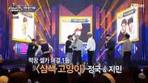 171012 BTS Jungkook & Jimin piggyback ride cut @BTS Countdown